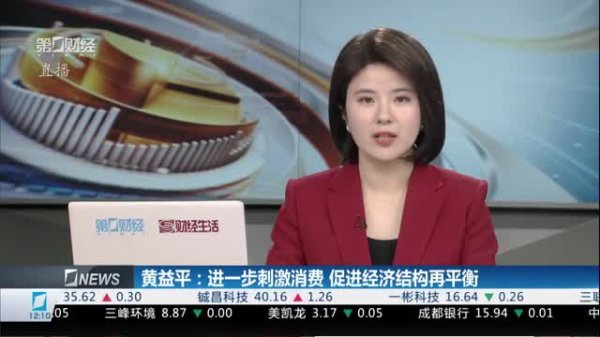 创元网 新加坡股市连涨两周 反弹动能能否延续？