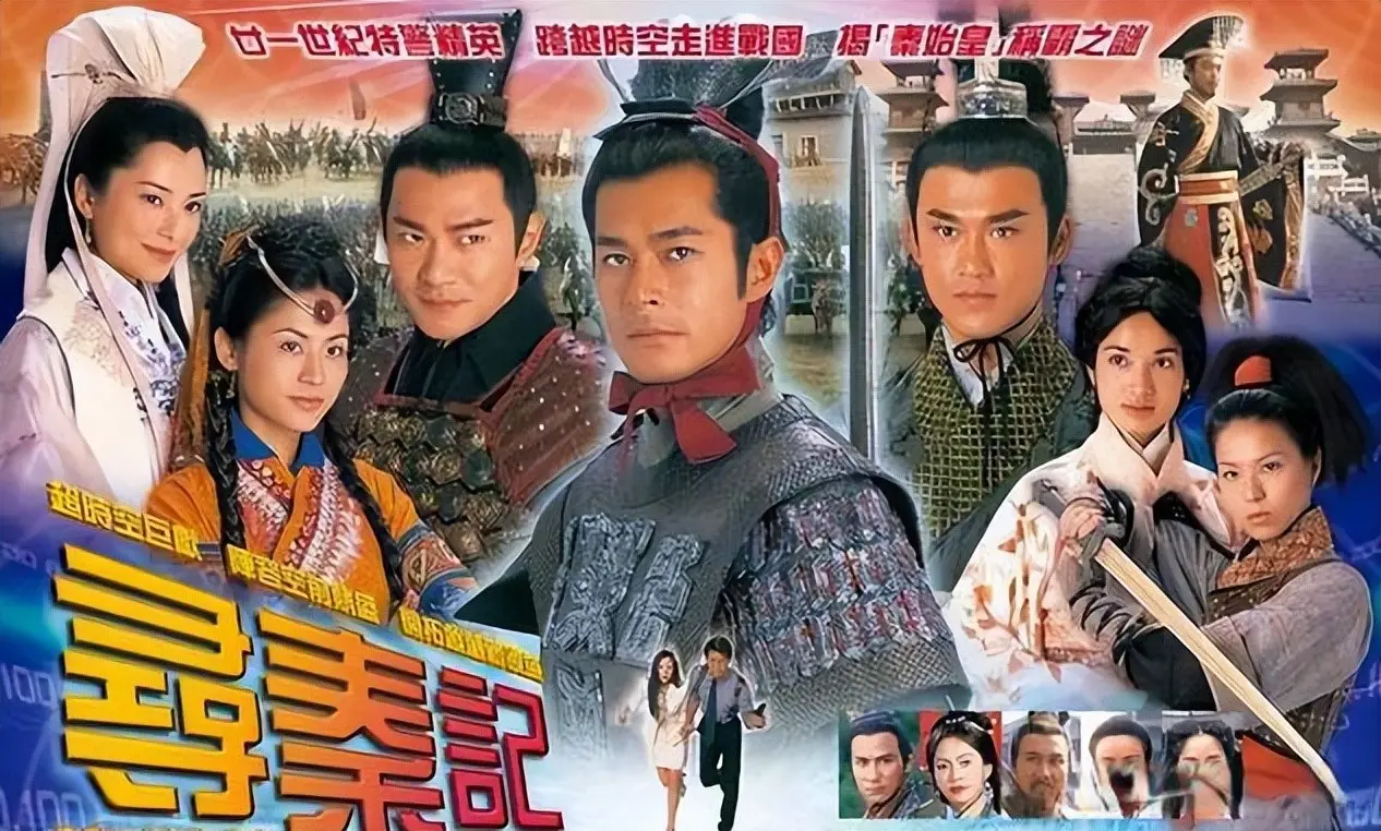 九融配资 不只是穿越！这五部经典剧，为何能定义一代人的荧屏记忆？